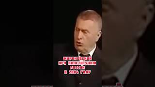 Конституция России была написана в 1993 году иностранными агентами! Русского народа там - не было…