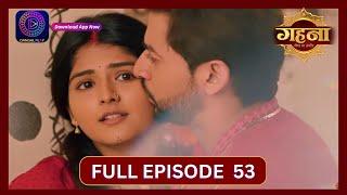 Gehna Zevar Ya Zanjeer | New Show | Full Episode 53 | 20 Sept 2024 | Dangal TV