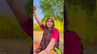 #￼ cheyadaniki Zindagi#Nisha Meena️️ #newvlog #newreels #poojameenasahab #padosan #nisha