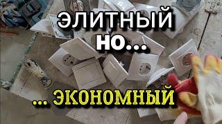 Ремонт квартиры во время КРИЗИСА! Хорошо и недорого - разве это ВОЗМОЖНО?