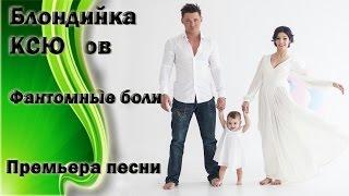 Алексей Кабанов -  Москва