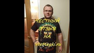 ЧЕСТНЫЙ ОТЗЫВ НА ВСЕМАЙКИ РУ