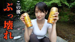 [Breaking] Opening a bar at a campsite - Tragedy after drinking 1L of 9% highball