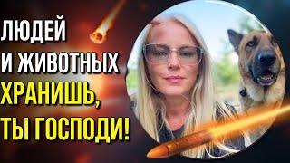 КАК ДРАГОЦЕННА МИЛОСТЬ ТВОЯ, БОЖЕ! Одесса. Взрыв баллистики. Юлия Салтаненко. Псалом 35