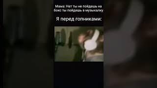 мем обезьяна поёт#4#shorts #мем