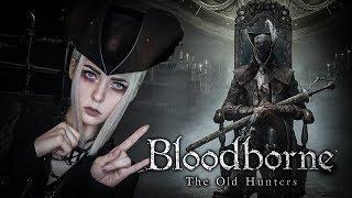 DLC BLOODBORNE - САМЫЕ СЛОЖНЫЕ БОССЫ?