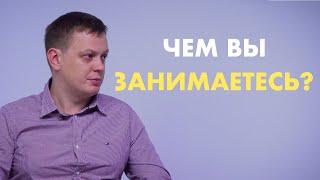 Серяков Инвестиции - что это за компания? | Чем занимаемся? | Как зарабатываем? | В чем суть?