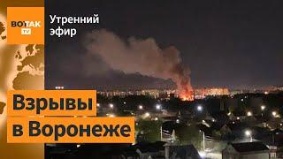 ️Дроны ВСУ атаковали сразу три области России. Митинг в Тбилиси стал более массовым / Утренний эфир