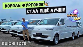 КОРОЛЬ ФУРГОНОВ  RUICHI EC75 | ЗАВОД SERES #2024 #china #тестдрайв #автоизкитая  #фургон