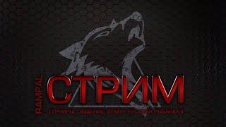 Русская Рыбалка 4 ► Russian Fishing 4 ► Охота за Трофеями!