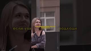 Остроумные девушки / пранк Марк Булах #shorts