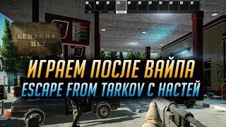  ИЩЕМ ТОПОВЫЙ ЛУТ В ТАРКОВ  ESCAPE FROM TARKOV