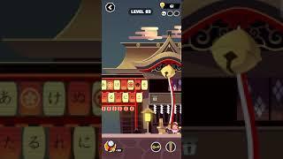 YOLO? Level 83 | YOLO? Level 83 Walkthrough and Solution