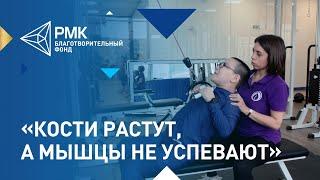 10-летний Наиль живёт с редкой болезнью Шарко-Мари-Тута