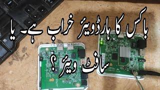 zte ptcl b760hs3 android tv box | chak hardware or software problem | unlock software recover