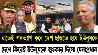 Ajker Bangla Khobor 25 Oct 2024 | Bangladesh Letest News | Somoy Sangbad News | Bangla News Today |