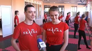 Белгородский коллектив «Танцевальное пространство Skazka» выиграл открытый кубок России