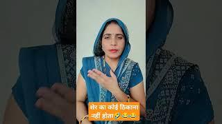 sher ka koi jagah nahi hoti|Vinod kumar 02|#comedy #vinodcomedy