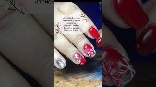 И да.  Когда то я за это брала деньги.  Переходите в мой профиль. kult_nails.vrn #nails #маникюр