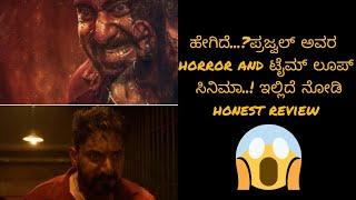 "Rakshasa" kannada movie honest review #kannada #kannadamovies #rakshasa prajwal devaraj movie