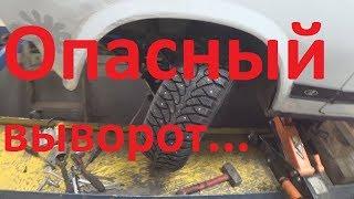 Опасный ,но бесплатный выворот на ВАЗ своими золотыми руками. Мечта? НЕТ-Суровая реальность!