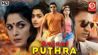 Anjani Puthara New South Blockbuster Hindi Dub Action Movie || Puneeth Rajkumar, Rashmika, Ramya K