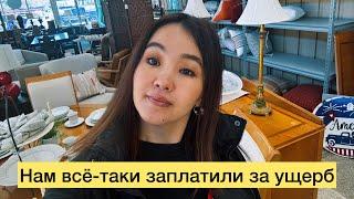 Мы засудили траковую компанию, ￼ и что нам заплатили? #jasmineusa #стримы #сша