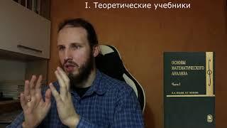 Рекомендую учебники по матанализу