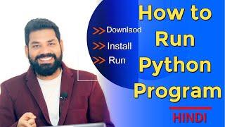 How to Run Python Program | Download and Install Python | HINDI