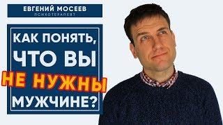 Почему мужчина пропадает и появляется в вашей жизни?