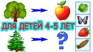 Для детей 4-5 лет развивающие мультики тесты. Головоломки для детей