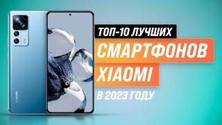 The best Xiaomi smartphones  Rating of 2023  TOP 10 of the best from budget to flagships