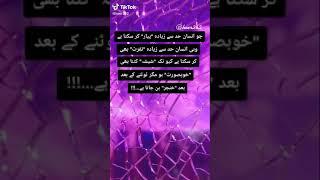 Irfan Prince