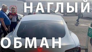 Мошенничество при продаже Tesla/Учитесь на чужих ошибках #ТеслаУжасы