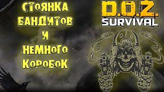 Лагерь бандитов DOZ  немного сундуков  Dawn of Zombies Survival