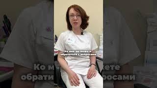 Знакомьтесь, врач-гинеколог Абышева Мария Сергеевна  #екатеринбург #доктор #гинеколог #беременность