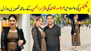 Pregnant Anchor Aroosa Khan And Iqrar ul Hassan Honey Moon Pictures Viral | Showbiz news | Farimeer