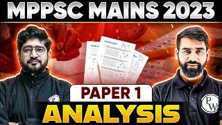 MPPSC Mains 2023 Paper-1 Analysis | Crack MPPSC Mains Exam 2023 | MPPSC Mains Paper Discussion
