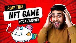 NFT Game to Earn Crypto ft. Axie Infinity ! Hindi Tutorial !