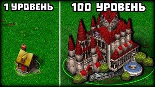 Лучшая карта за 20 лет Warcraft 3?