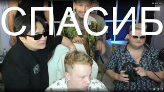 #TWITCH ◀Boombl4K & MORGENSHTERN & The Limba & NILETTO prod Palagin - Сколько стоит любовь