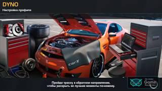 carx drift racing (pc), Nissan GT-R +настройки авто