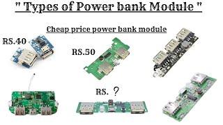 Different types of power bank module # Cheap price Power bank modules # power bank module prices