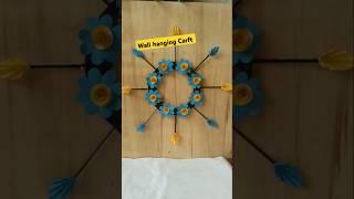 #wallhangingcraftwithpaper #diy #papercraft #diywallhangingcraftideas #wallhanging #quickcraft