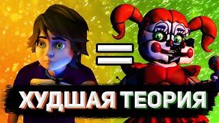 КАК MatPat ОКОНЧАТЕЛЬНО СЛОМАЛ ВСЕ КАНОНЫ FNAF (и логику) | Опровержение теорий МэтПэта #3