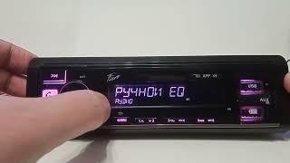 Магнитола FIERO CR-1DSP
