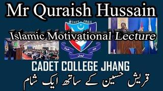 Quraish Hussain | Islamic Motivational Speaker | Cadet College Jhang