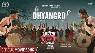 GALAIMA CHUPPA | DHYANGRO MOVIE SONG 2022 | GURUNG CULTURE | KRISHNA KUMAR GURUNG