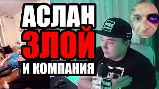 Аслан может настигнуть Савёловского РВАЧА (TV MAESTRO) / Украл канал / СТОП ДОНАТ / Евгений Ли