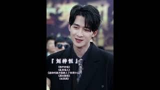 【短剧主演】爆款男主合集#豪門總裁 #短劇 #總裁 #帥 #帥哥 #養眼 #盤點